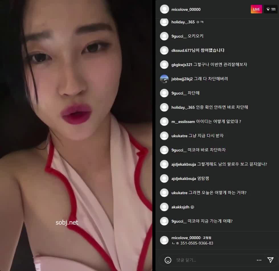 미코 모음 썸네일