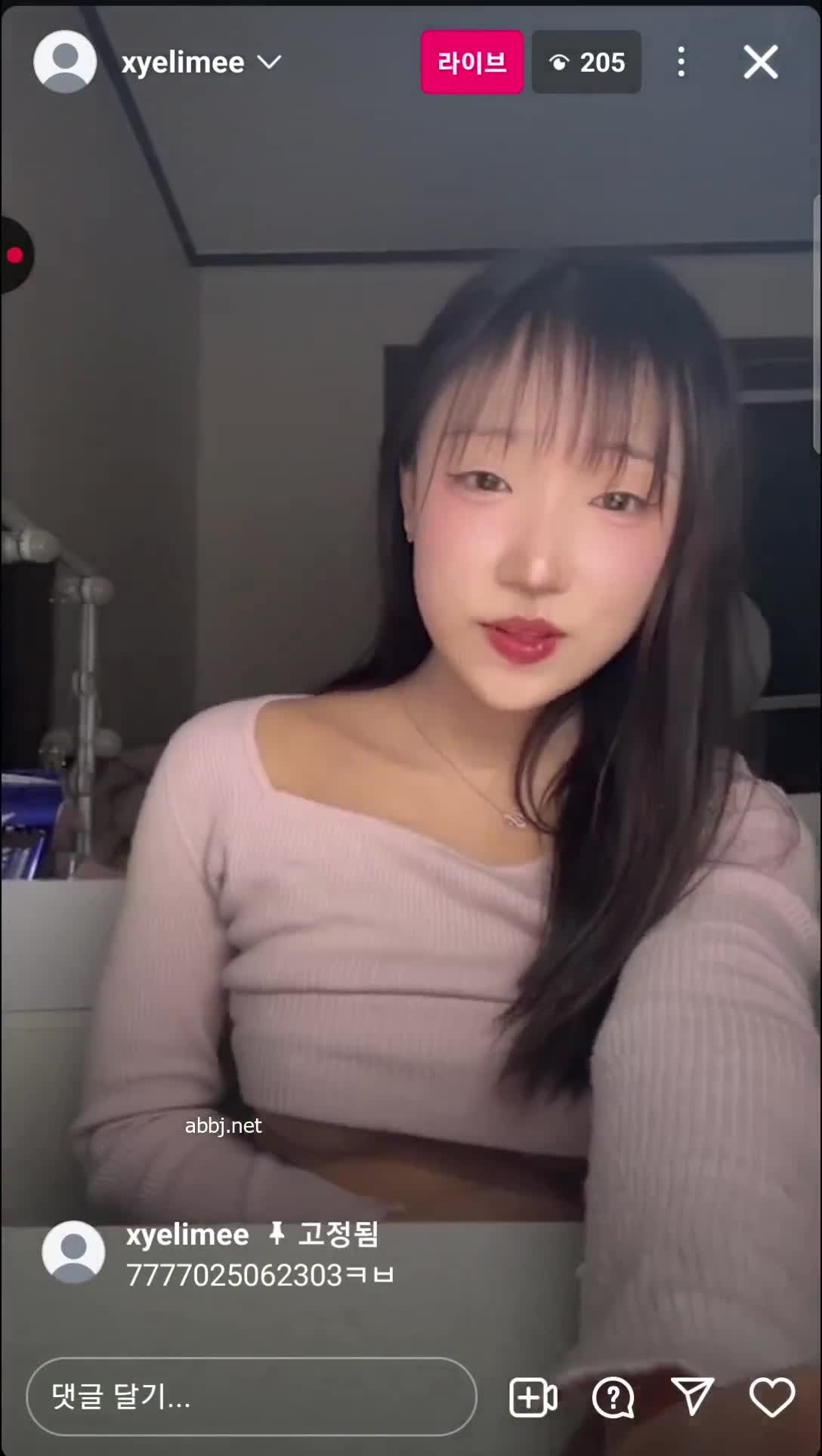 xyelimee 인스타 라방 썸네일